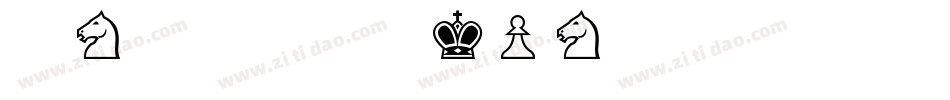 Chess Alpha字体转换